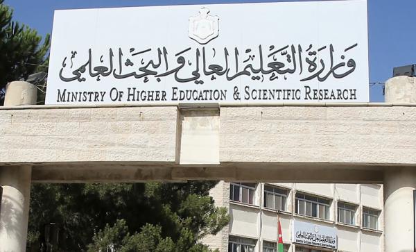 منح دراسية للأردنيين في كازاخستان - رابط