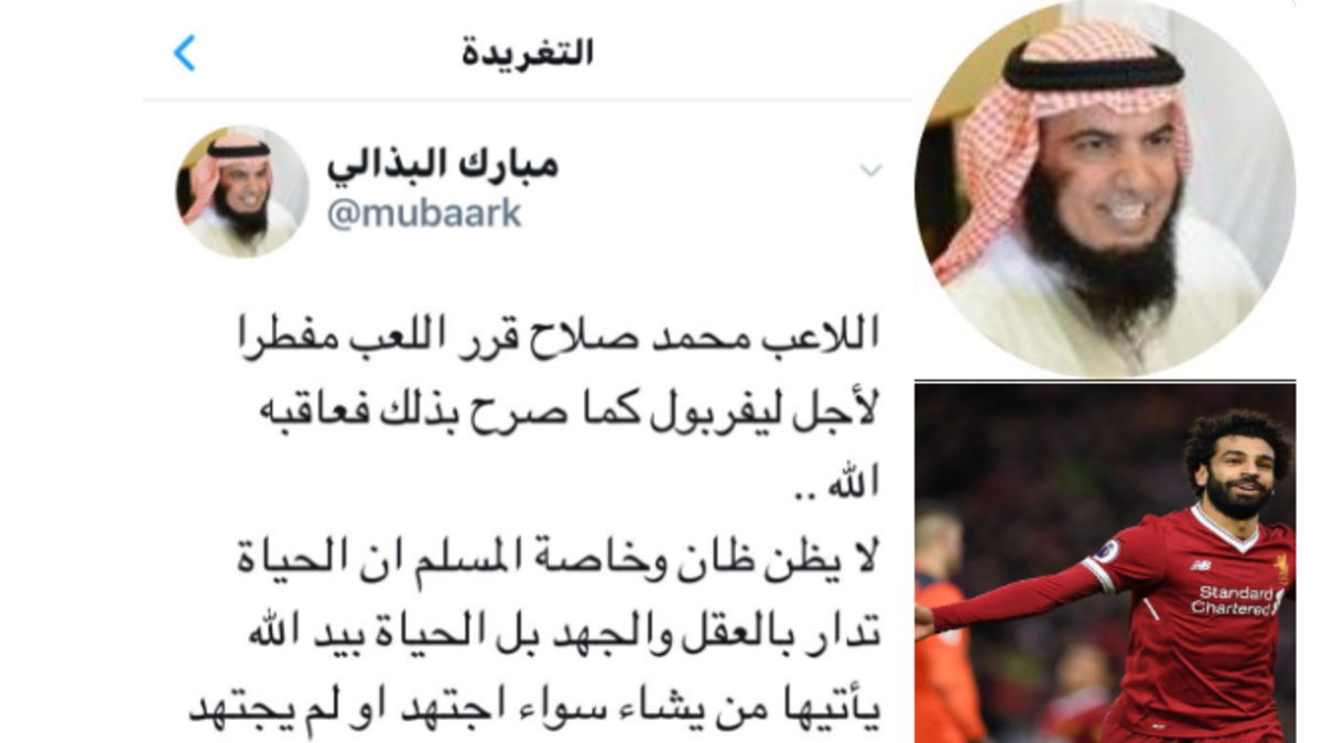 داعية كويتي : إصابة محمد صلاح عقاب من الله