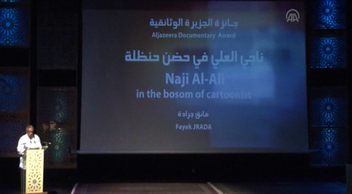 مهرجان أصيلة يمنح جائزته لـ"ناجي العلي"