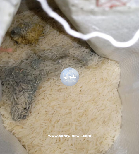 بالصور  ..  أرز غير صالح للاستهلاك في أسواق جرش يثير شكاوى المواطنين 