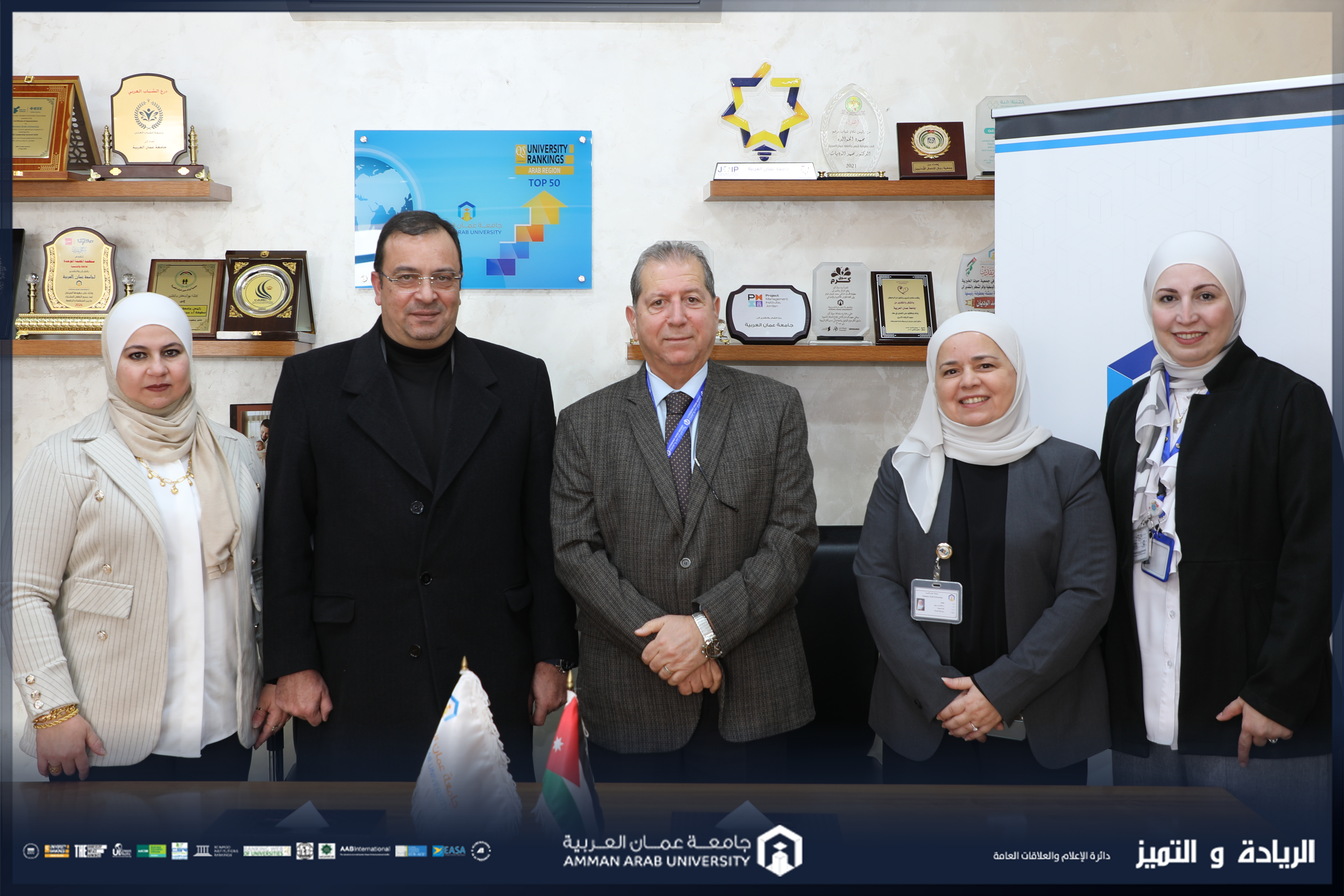 اتفاقية تعاون بين جامعة عمان العربية ومؤسسة نهر الأردن للصناعات الدوائية لتعزيز التدريب العملي والبحث التطبيقي