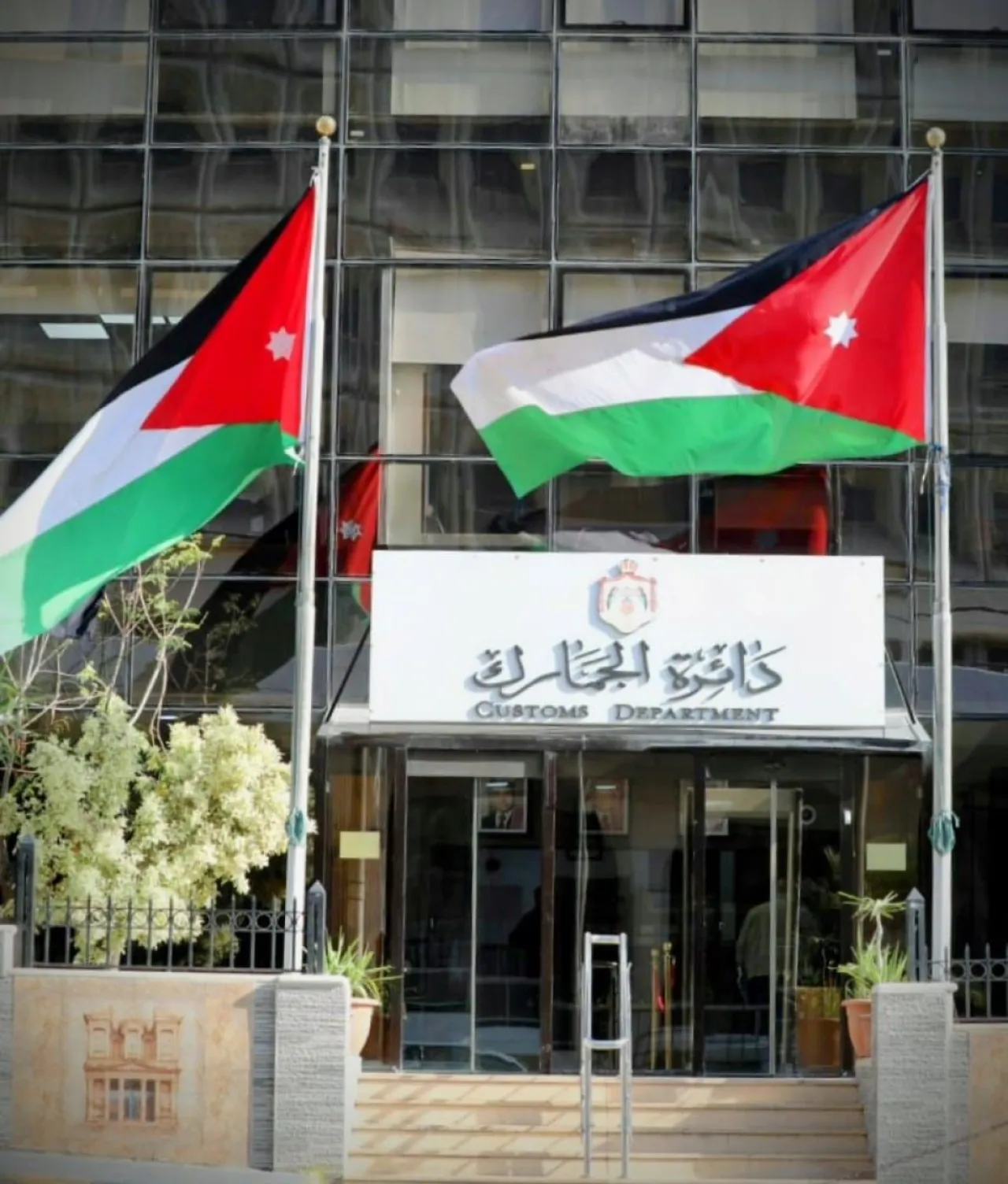 مهم من "الجمارك" بشأن تمديد فترة تسوية الذمم المالية للمكلفين
