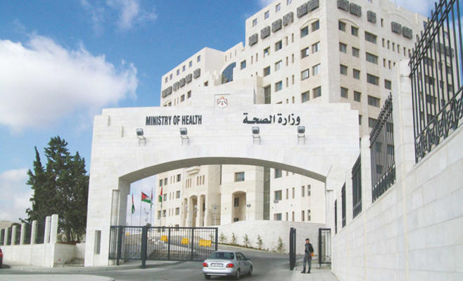 مدعوون لاستكمال إجراءات التعيين في وزارة الصحة  ..  اسماء