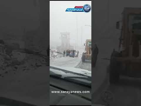 فتح الطريق الملوكي المؤدي لـ "البترا" بسبب تراكم الثلوج
