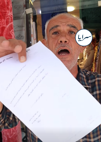 مخاوف من "تأهيل" مجمع الرمثا تزامناً مع عيد الأضحى ..  وتجار لـ"سرايا": نخشى تضرر أرزاقنا  ..  فيديو