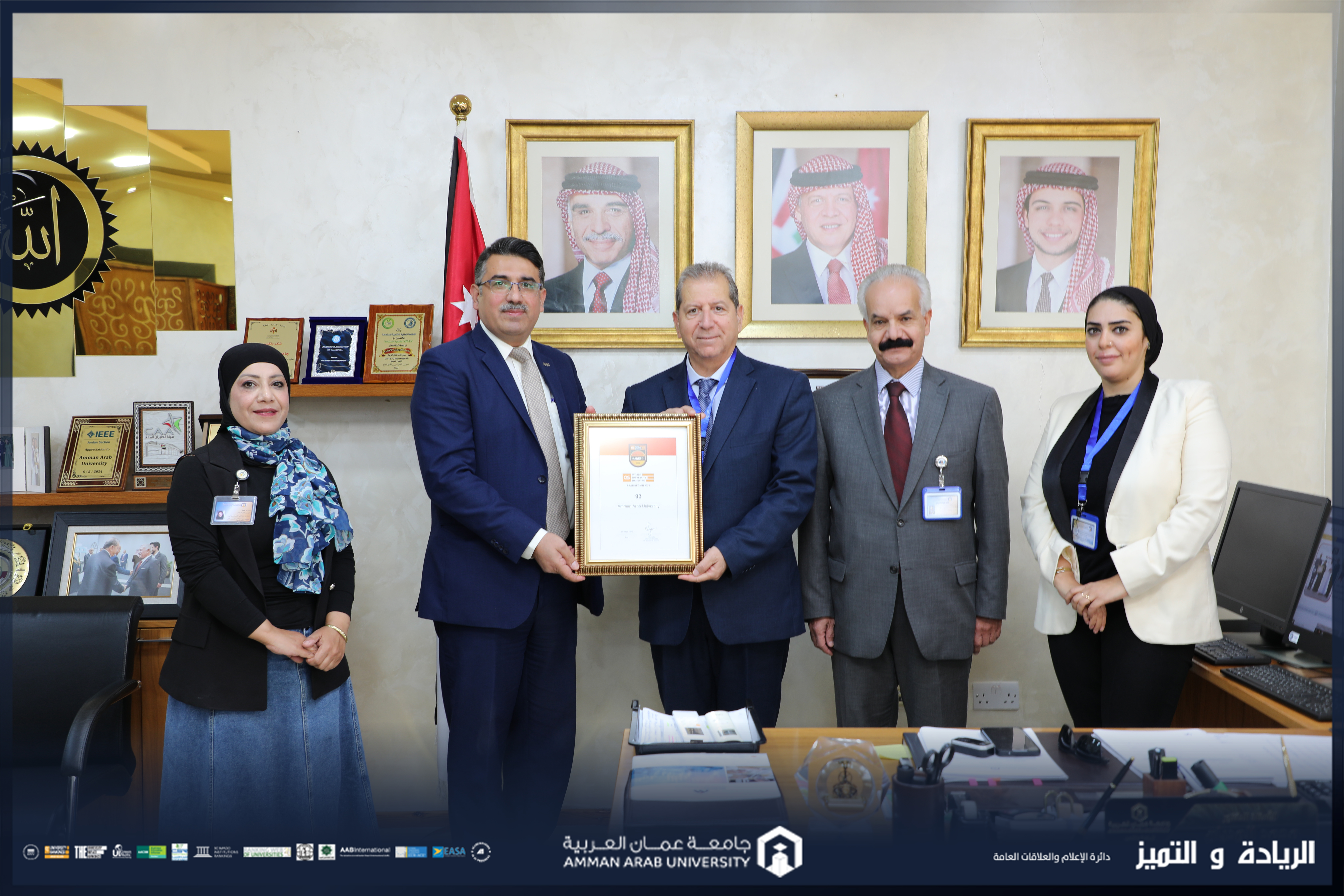 جامعة عمان العربية ضمن أفضل 100 جامعة عربية في تصنيف QS2026 متقدمة 17 مرتبة بتحقيقها المركز 93 عربياً