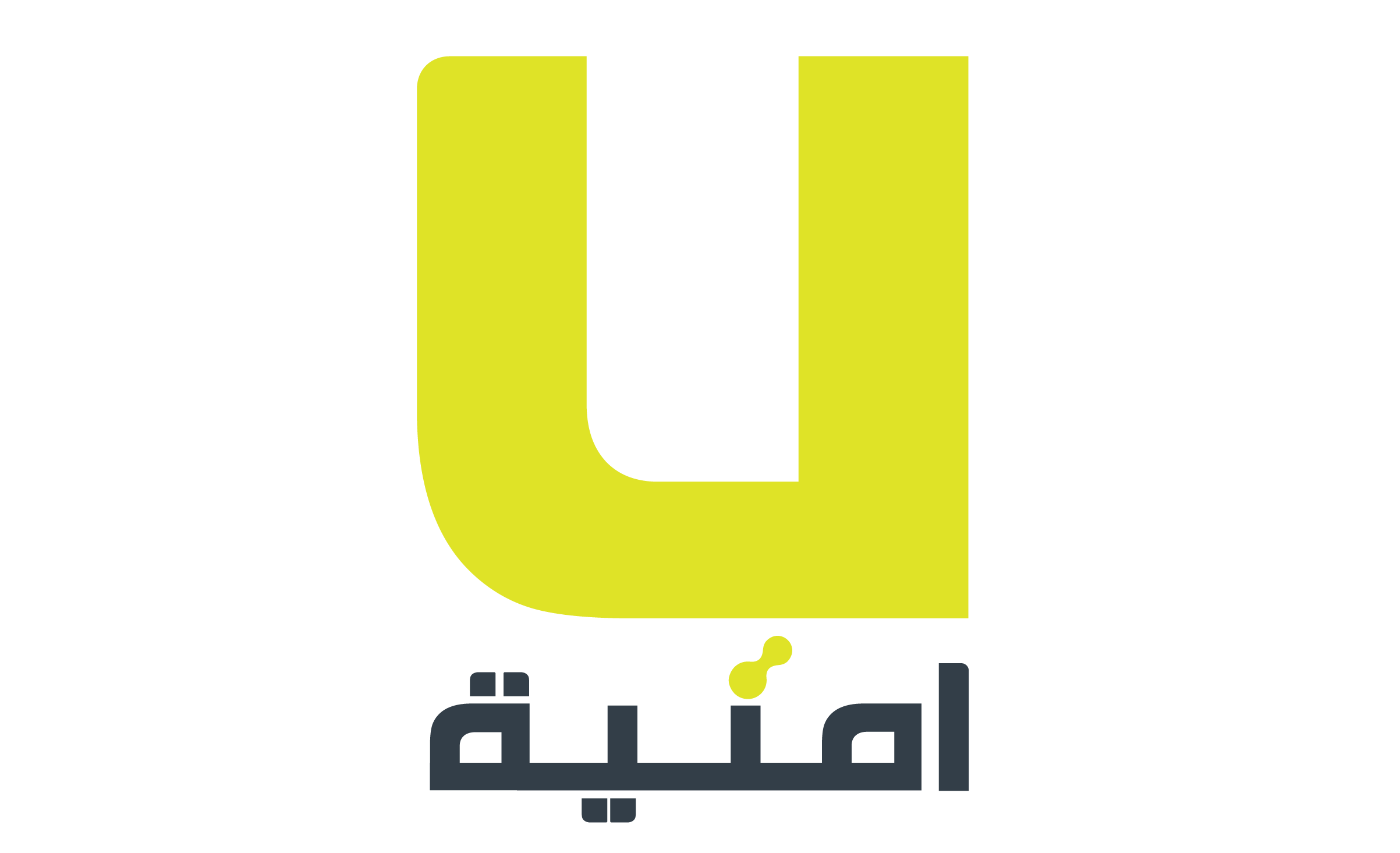 شراكة إستراتيجية تجمع بين "أمنية" و"BCI" تمنح عملائها مزايا وخصومات جديدة على أجهزة شاومي