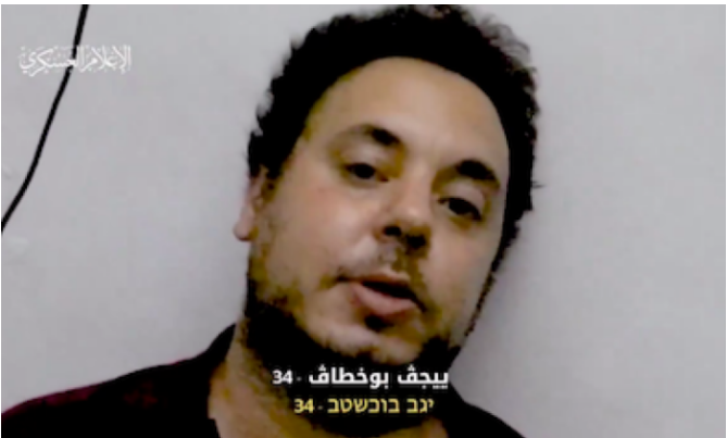 نجا من القصف ومات بطريقة أخرى ..  أبو عبيدة ينشر فيديو لأسير سيهز الشارع الإسرائيلي