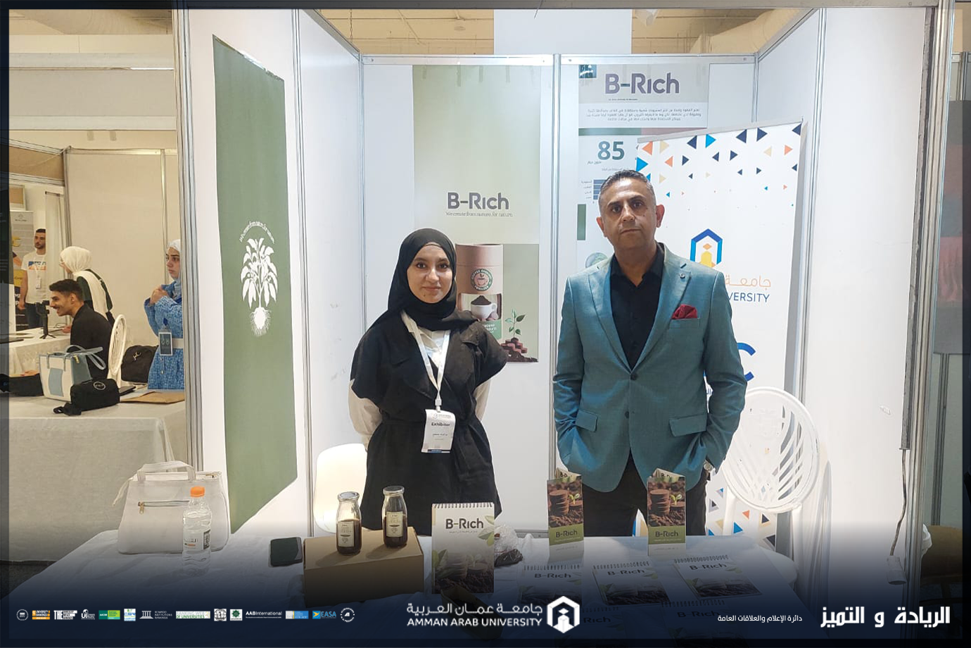 جامعة عمان العربية تشارك في مؤتمر "قرية الابتكار الأردنية" لدعم ريادة الشباب وتمكينهم