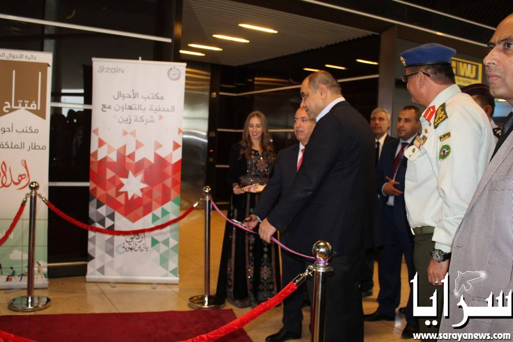 افتتاح مكتب للأحوال المدنية والجوازات في مطار الملكة علياء الدولي