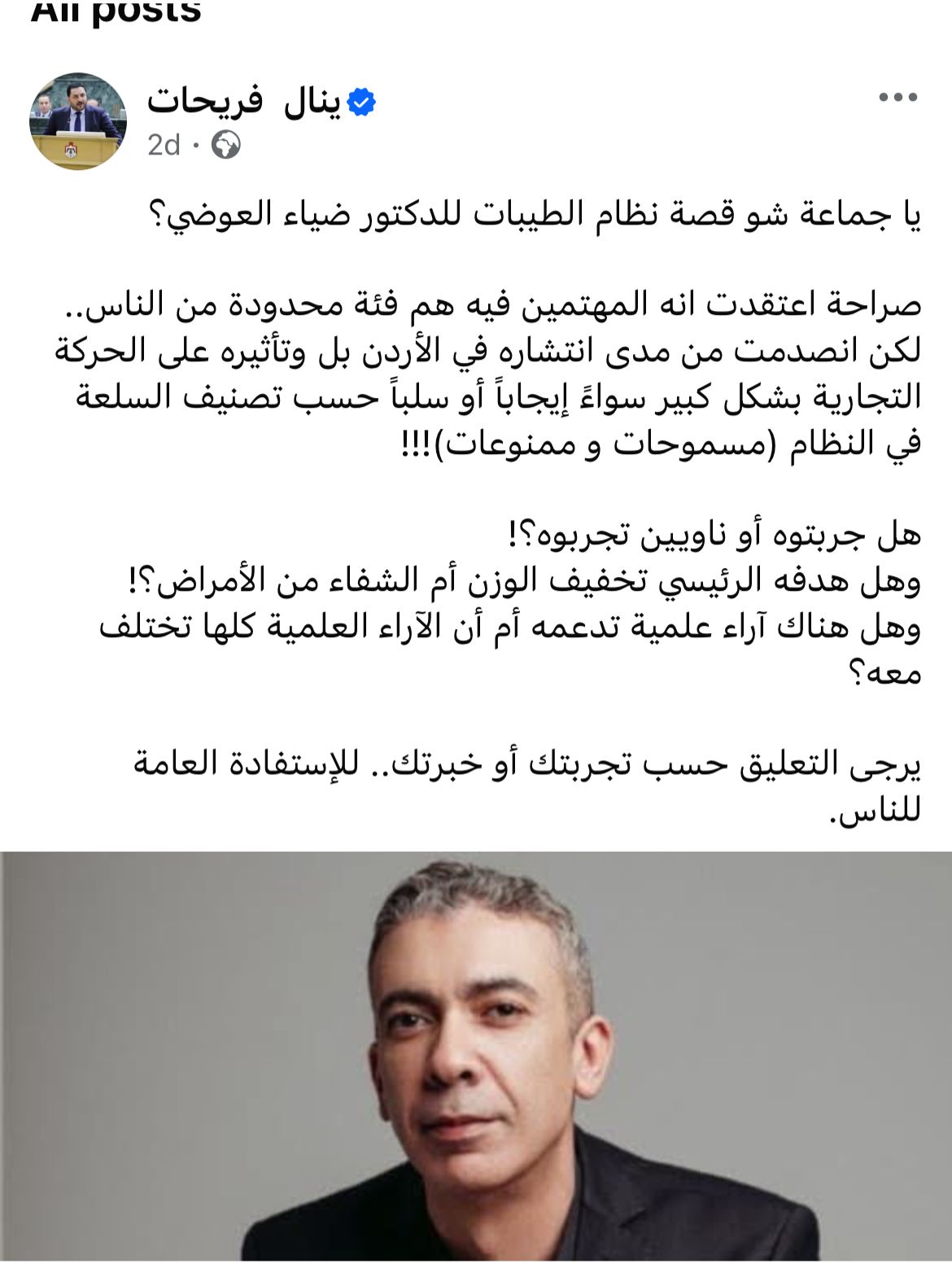 saraya news