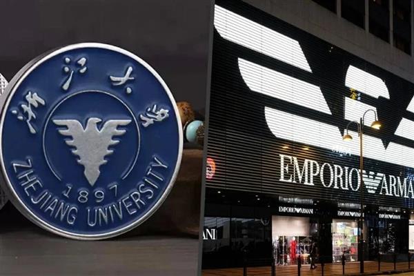 النسر يسبب أزمة في شعار جامعة صينية ..  ما القصة؟