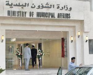 موظفو الفئة الثالثة في "البلديات" يطالبون بصرف علاواتهم وفقاً للقانون