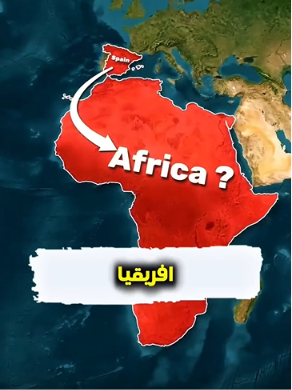 هل تعلم أن لإسبانيا مدينتين تقعان في قارة أفريقيا؟  - فيديو 