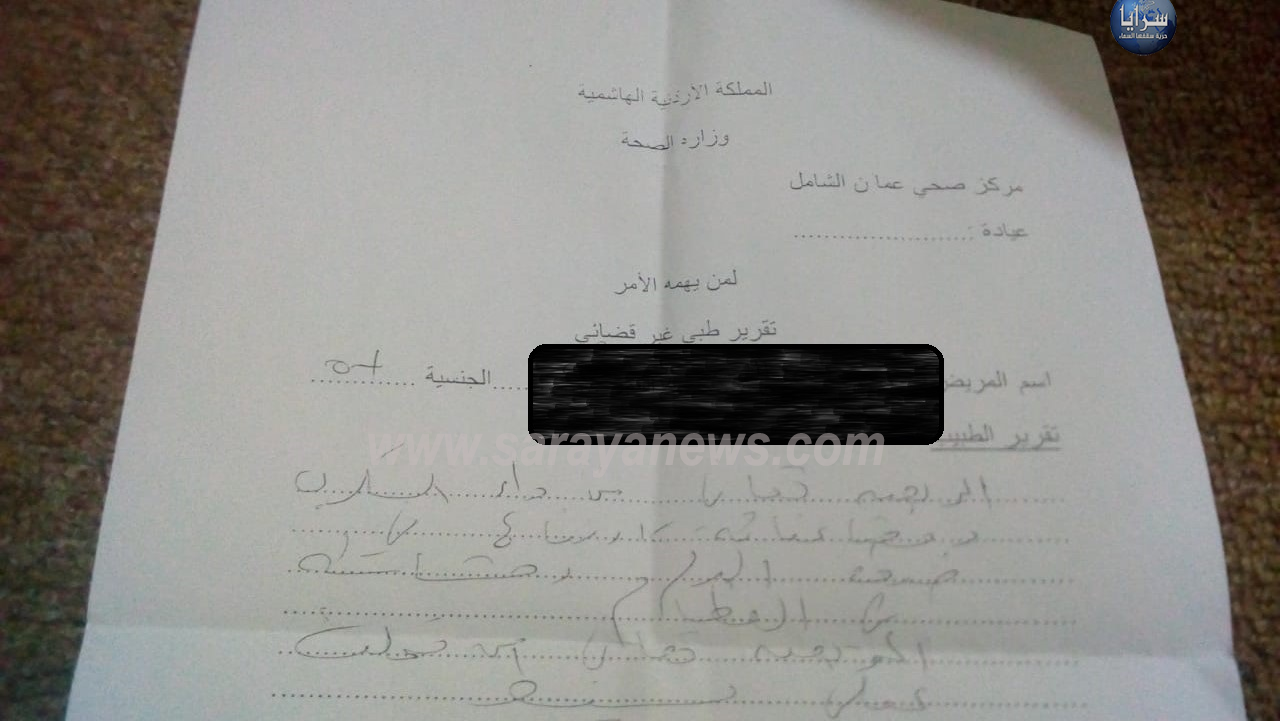 أرملة مريضة تعيش وحدها تناشد من يساعدها لسداد بعض الإلتزامات قبل عيد الفطر 