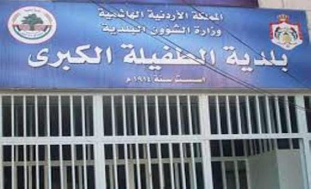 بلدية الطفيلة تدعو لعدم تفريغ مخلفات البناء على جوانب الطرق