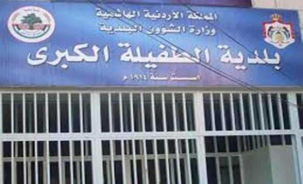 بلدية الطفيلة تدعو لعدم تفريغ مخلفات البناء على جوانب الطرق