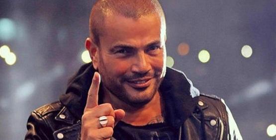 هل يقصد عمرو دياب دينا الشربيني بكلماته بالأغاني؟