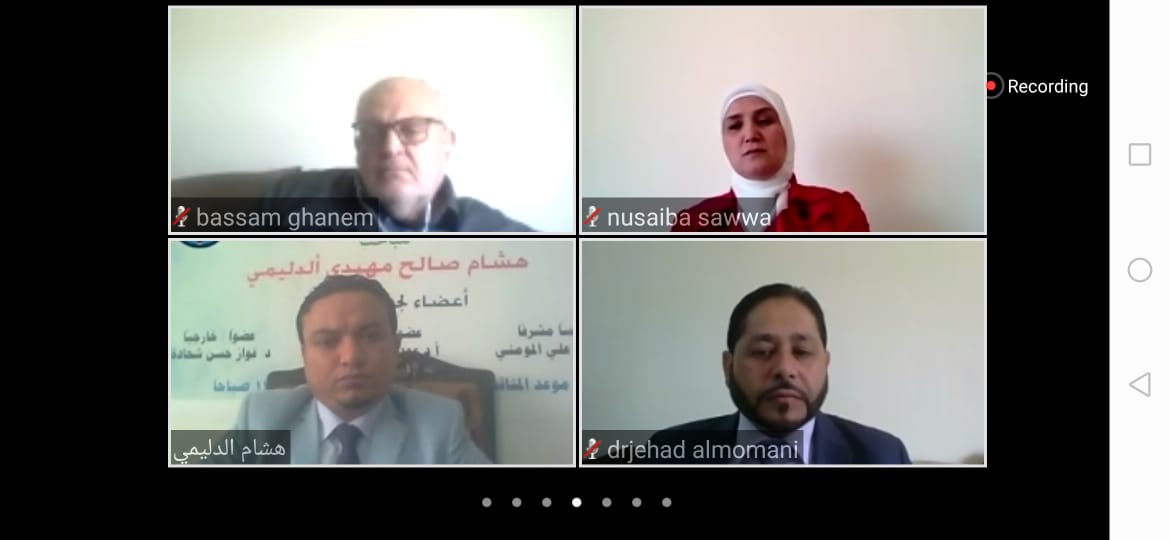 مناقشة رسالة ماجستير عن بعد الأولى من نوعها بهذه التقنيه في "عمان العربية"