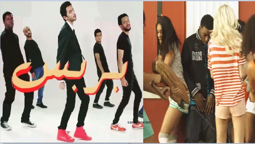 الأغنية الشهيرة "بربس" التي اثارت الضجة تبين انها "مسروقة"  ..  فيديو و صور  