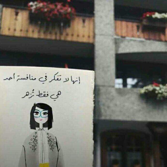 صفاء الجواودة ..  تطفئ شمعتها الثانية و العشرين