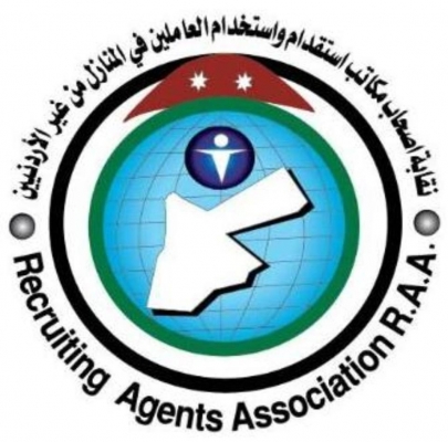 الفاعوري يبين بالأرقام أبرز إنجازات مجلس نقابة أصحاب مكاتب الاستقدام 
