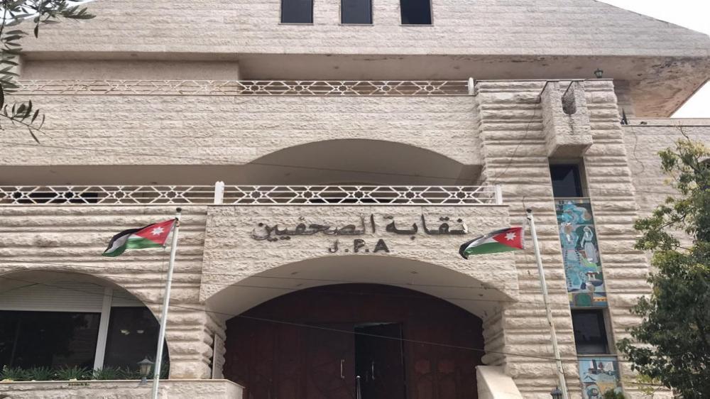 نقابة الصحفيين تعتذر عن استقبال الزملاء يوم غد السبت