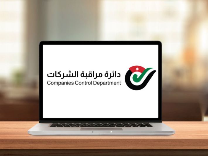 عامل يشكو عبر "سرايا": "8 سنوات من المخالفات لشركة بلا محاسبة ..  ودائرة مراقبة الشركات ترد