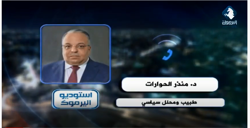 بالفيديو : د منذر الحوارات يشكك بإمكانية الحصول على اللقاح بداية العام