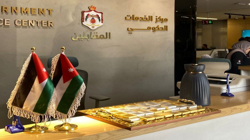 "الأحوال المدنية" توقف خدمات الشهادات المسجلة مسبقًا في المراكز الحكومية
