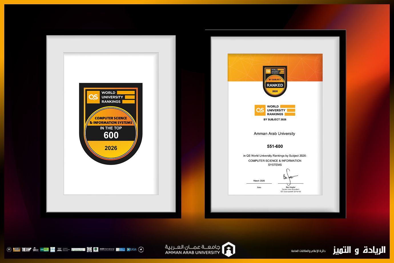 "عمان العربية" ترسّخ حضورها العالمي في تصنيف QS Word by Subject 2026 للتخصصات