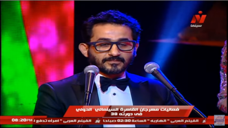 بالفيديو ..  أحمد حلمي يحبس دموعه