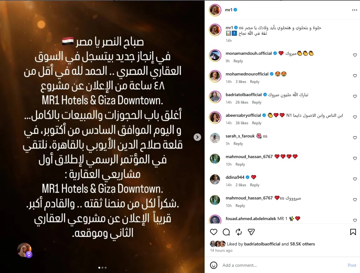 saraya news