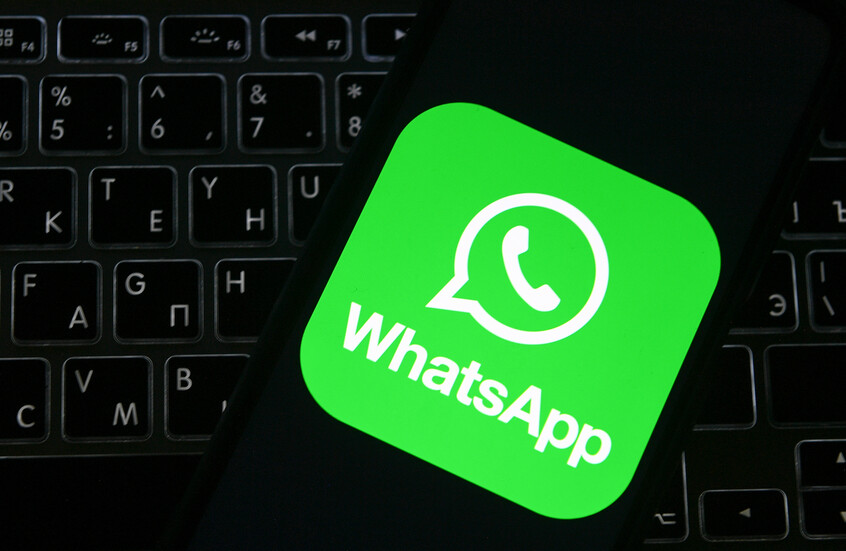 واتس اب تطلق إعدادات الحساب الصارمة