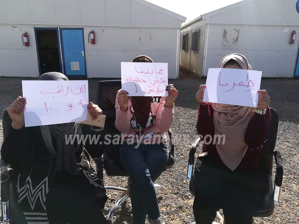 بالصور .. اعتصام معلمو الازرق والرجيب لعدم تسلمهم رواتبهم منذ شهرين 