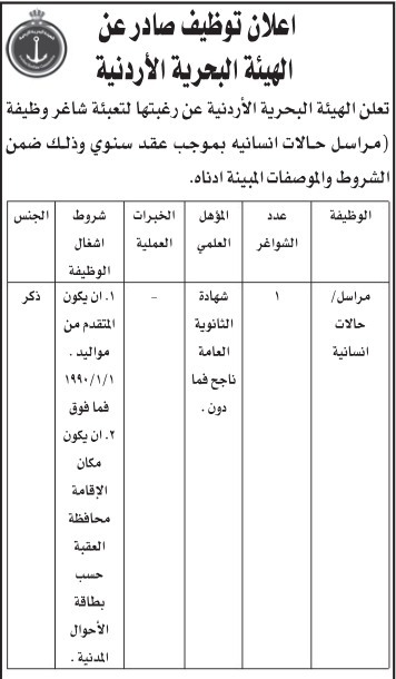 saraya news