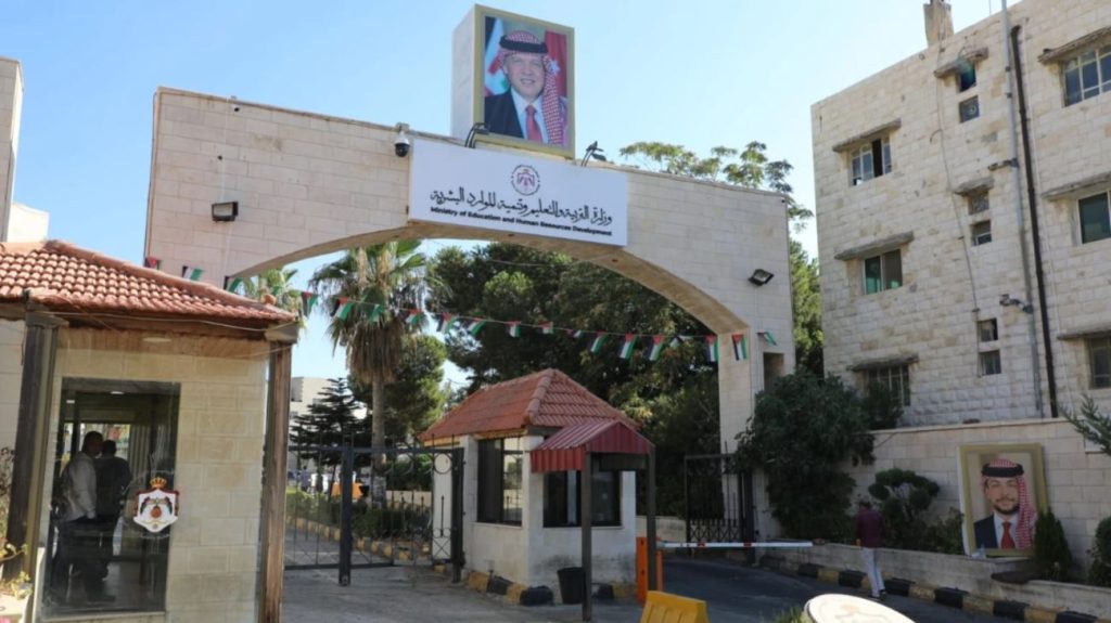 القبول الموحد: تأخير قبول طلبة ذوي الإعاقة لمنح المجلس الأعلى وقتا لاستكمال دراسة الطلبات