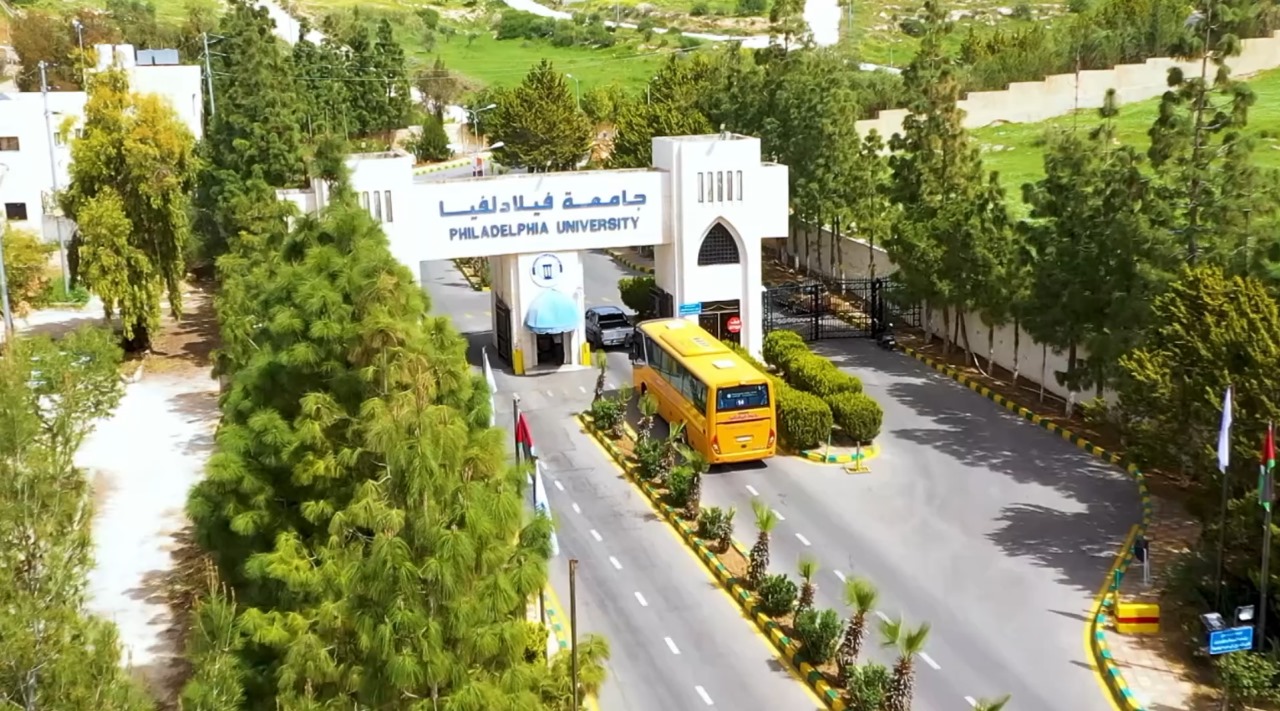 فيلادلفيا تتألق عالميًا وتحصد تمويلين دوليين لدعم الاستدامة البيئية وتمكين المرأة