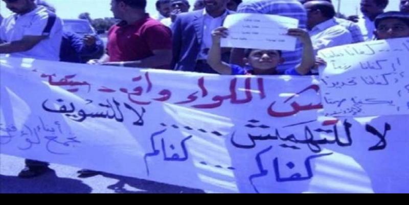 وقفة إحتجاجية في صرفا الكرك بعنوان (حكومة نواب بات أمركم مكشوف