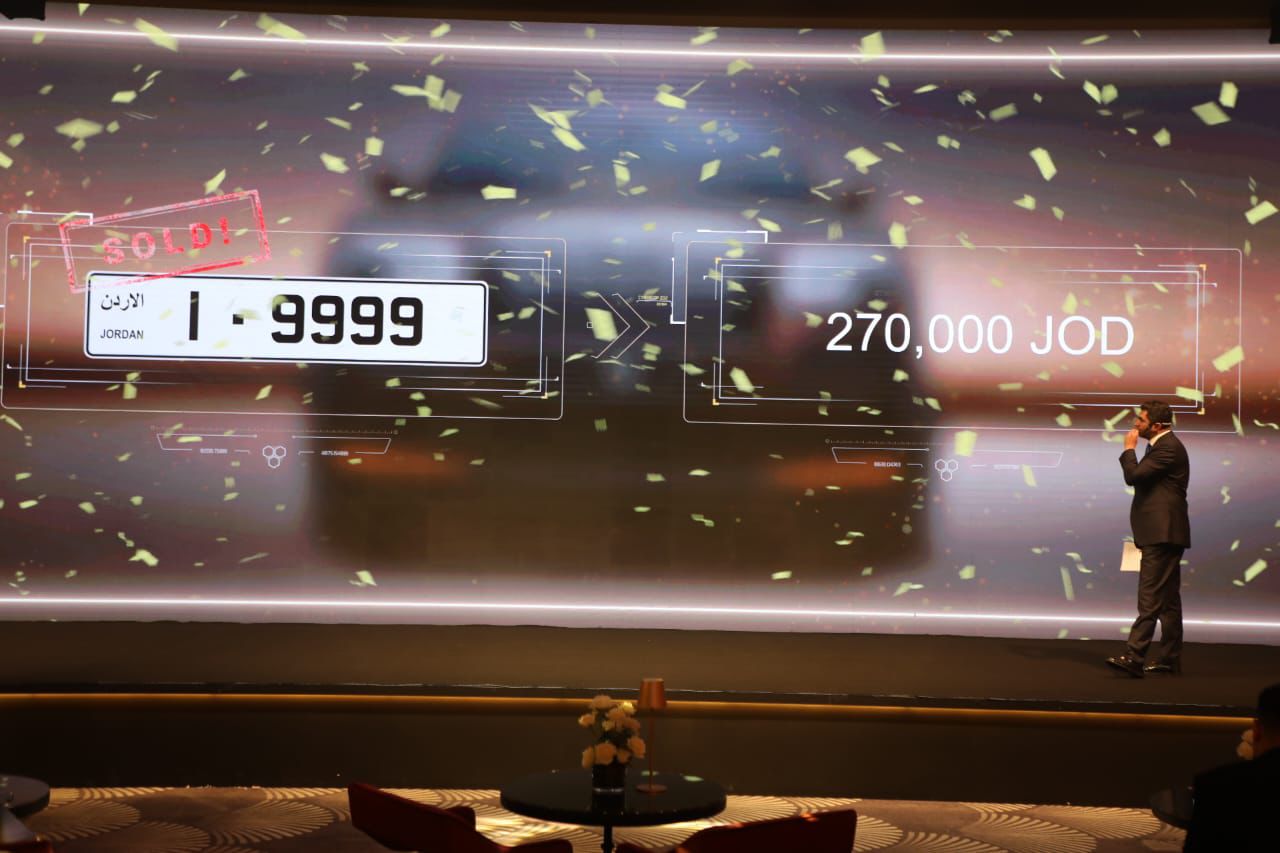 بيع الرقم (9999/ 1 ) بمبلغ 270 ألف دينار