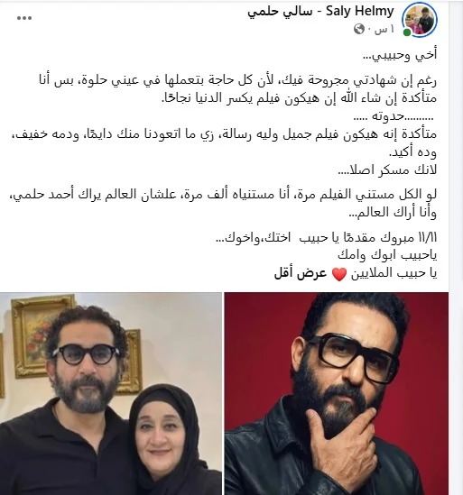 saraya news