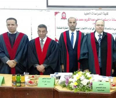 مبارك الماجستير ل عبد الكريم المدان