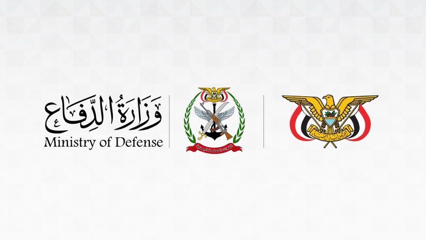 "الدفاع اليمنية": سنرد على عدوان الحوثيين في الزمان والمكان المناسبين