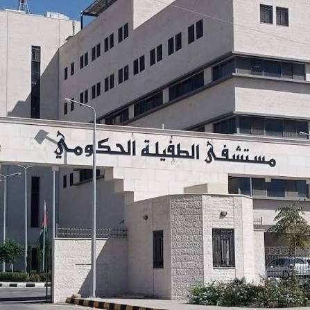 الطفيلة تدخل مرحلة جديدة في التعامل مع الجلطات الدماغية ..  علاج سريع ينقذ المرضى من مضاعفات خطرة