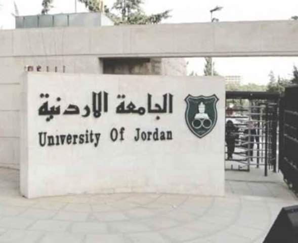 انتخابات اتحاد طلبة الأردنية في نيسان المقبل