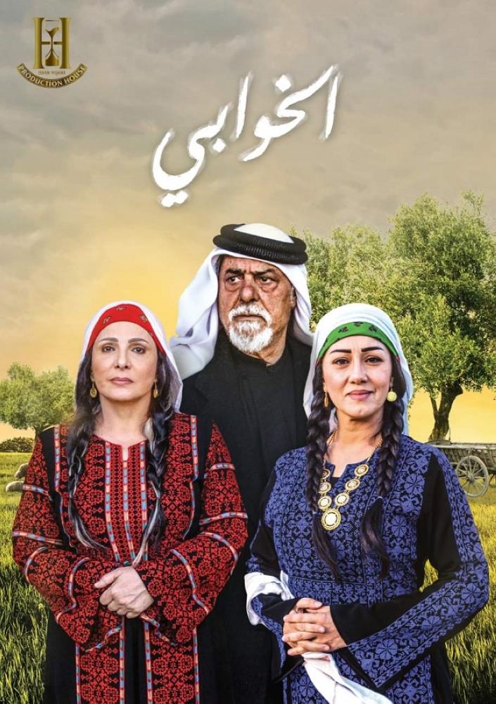 الدراما الأردنية والعربية في زمن الكورونا ..  واقع مؤلم 