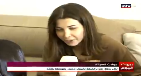 بالفيديو ..  أول تعليق من نانسي عجرم على حادثة القتل ومحاولة سرقة منزلها فجرًا 