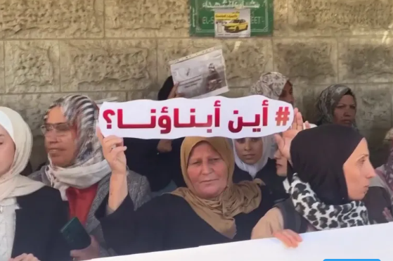 حكايات حزينة خلفها غياب 4000 مفقود بغزة منذ الحرب