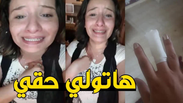 مصرية تكشف مأساة اغتصابها بعمر 6 سنوات