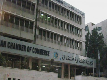 انتخابات الغرف التجارية في 14 كانون الأول